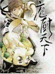 我的山与海 第8集